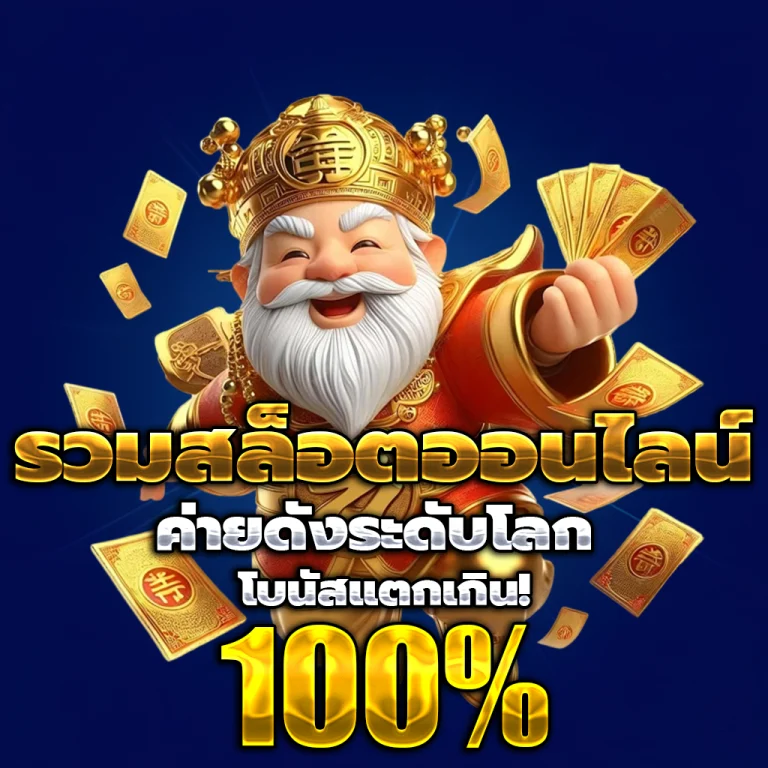 สล็อต usa