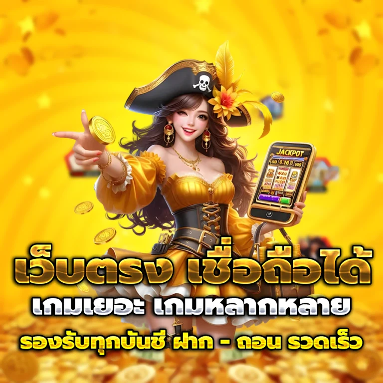 usa สล็อต เครดิตฟรี